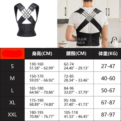 SpineGuard™ | 姿勢を整える快適サポーター